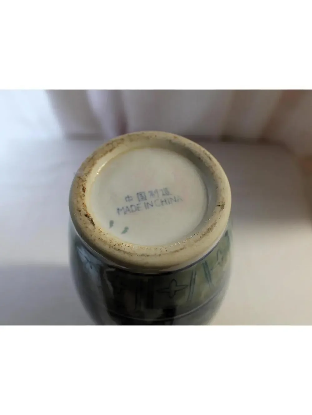 Hand Painted Chinese Vase, 11